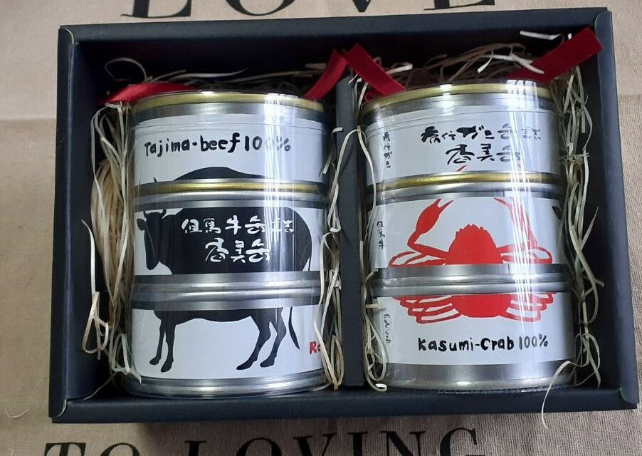 【ふるさと納税】海山の幸を使った豪華な缶詰3点セット！ 3缶