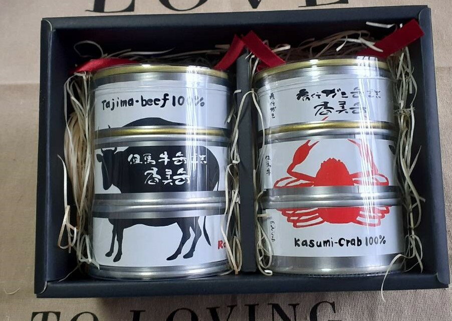 海山の幸を使った豪華な缶詰3点セット！ 3缶×2個 香美缶 缶詰 3種 セット カニ缶 3缶セット ずわい蟹 但馬牛 のどぐろ ズワイガニ 蟹 カニ 加工食品 魚貝類 フレーク 紅ズワイガニ ほぐし身 化粧箱入 味付缶 保存食 常備食 非常食 キャンプ 48-02