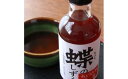 【ふるさと納税】40-01　蝶のしずく（小代ちょうざめ魚醤）　200ml×3本セット