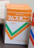 53位! 口コミ数「0件」評価「0」＼1日1粒／ 体力をつけたい時、お肌に元気がない時に 健康食品マムスポニン 100粒 マムシ スッポン ニンニク 有精卵玉子黄身 滋養 栄養･･･ 