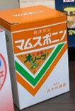 【ふるさと納税】＼1日1粒／ 体力をつけたい時、お肌に元気がない時に 健康食品マムスポニン オリーブ...