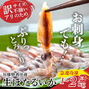 兵庫県香美町の画像2