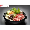 【ふるさと納税】【高島屋選定品】神戸牛 すき焼き 食べ比べセット【セットB】神戸ビーフ デパート厳選 和牛 国産牛肉 牛肉 人気のお肉 高級和牛 ブランド牛 肩ロース肉 もも肉 バラ肉 すき焼き 肉 便利 グルメ お取り寄せ 肉 冷凍便 79-09 送料無料