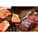 【ふるさと納税】【高島屋選定品】神戸牛 ステーキ&焼肉【セット A】ロース焼肉 ももステーキ 神戸ビーフ デパート厳選 和牛 国産牛肉 牛肉 ブランド牛 ステーキ 焼き肉 BBQ 赤身 高級肉 グルメ お取り寄せ 冷凍便 79-16 送料無料