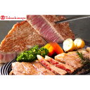 【ふるさと納税】【高島屋選定品】神戸牛 ロースステーキ&ヘレステーキ【計920g】ステーキ肉 ヘレ ロース 神戸ビーフ デパート厳選 和牛 国産牛肉 牛肉 人気のお肉 ブランド牛 ステーキ 脂身 赤身 高級肉 グルメ お取り寄せ 冷凍便 79-18 送料無料