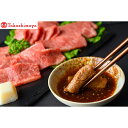 【ふるさと納税】【高島屋選定品】神戸牛 霜降り 焼肉【ロース・バラ 合計500g】神戸ビーフ デパート厳選 和牛 国産牛肉 牛肉 人気のお肉 高級和牛 ブランド牛 霜降り肉 ロース肉 焼き肉 焼き肉用牛肉 肉 グルメ お取り寄せ 肉 冷凍便 79-30 送料無料