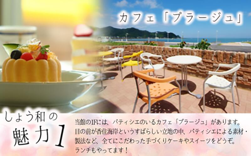【ふるさと納税】《日帰り温泉×松葉がに》香美町 夕香楼しょう和 温泉昼食付 【ペア券】 松葉がに 柴山がに フルコース 2名様 日帰り 観光 旅館 ギフト 贈答 プレゼント お祝い 楽天トラベル・カフェ併設ブロンズアワード・リトルスター＆マイスター受賞 送料無料 35-04 f285854-kami-10000460 兵庫県香美町 サンプル画像3