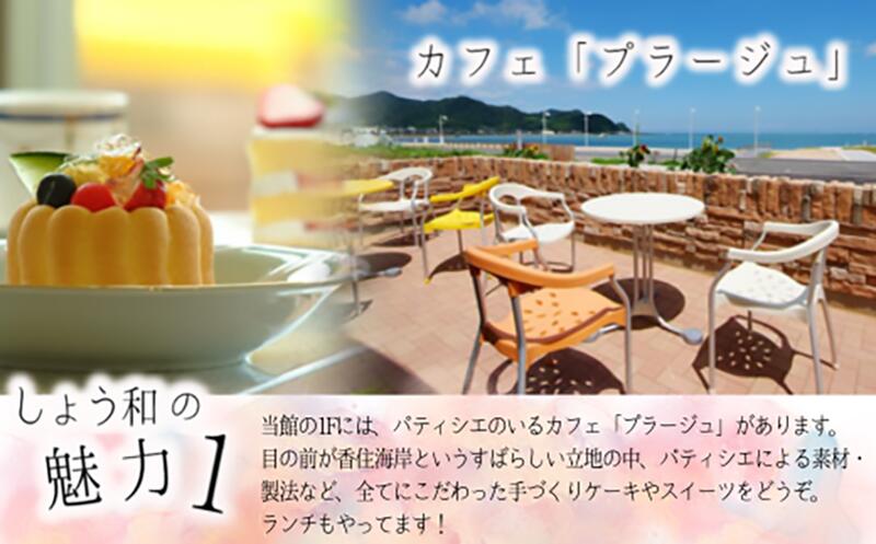 【ふるさと納税】《余部温泉×松葉がに》 香美町 夕香楼しょう和 平日限定 一泊二食付き 【ペア宿泊券】 松葉がに 柴山がに フルコース 2名様 観光 ギフト 贈答 プレゼント お祝い 楽天トラベル・カフェ併設ブロンズアワード・リトルスター＆マイスター受賞 送料無料 35-05 3