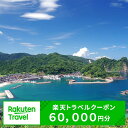 クーポン情報 寄付金額 200,000 円 クーポン金額 60,000 円 対象施設 兵庫県新温泉町 の宿泊施設 宿泊施設はこちら クーポン名 【ふるさと納税】 兵庫県新温泉町 の宿泊に使える 60,000 円クーポン ・myクーポンよりクーポンを選択してご予約してください ・寄付のキャンセルはできません ・クーポンの再発行・予約期間の延長はできません ・寄付の際は下記の注意事項もご確認ください