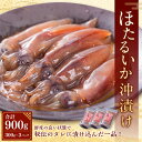 兵庫県新温泉町の画像2