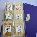 【ふるさと納税】湯葉ざんまい 冷蔵(チルド)詰め合せ