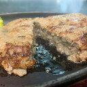 【ふるさと納税】お肉屋さん特製 但馬牛ハンバーグ 5個入り【配送不可地域:離島】【1105966】
