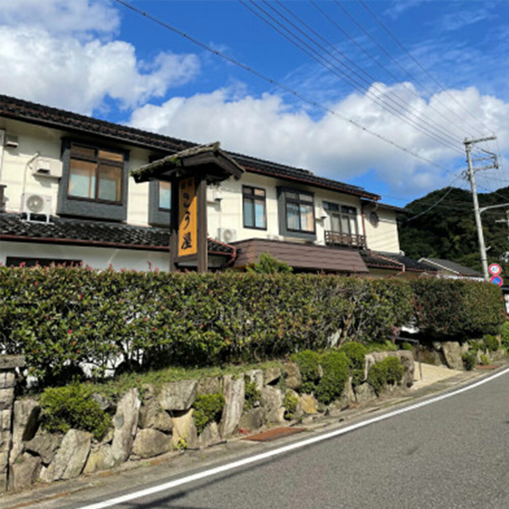 兵庫の旅行券（宿泊券） 【ふるさと納税】兵庫県　七釜温泉　こう屋旅館　宿泊補助券　1万5千円分【1342798】