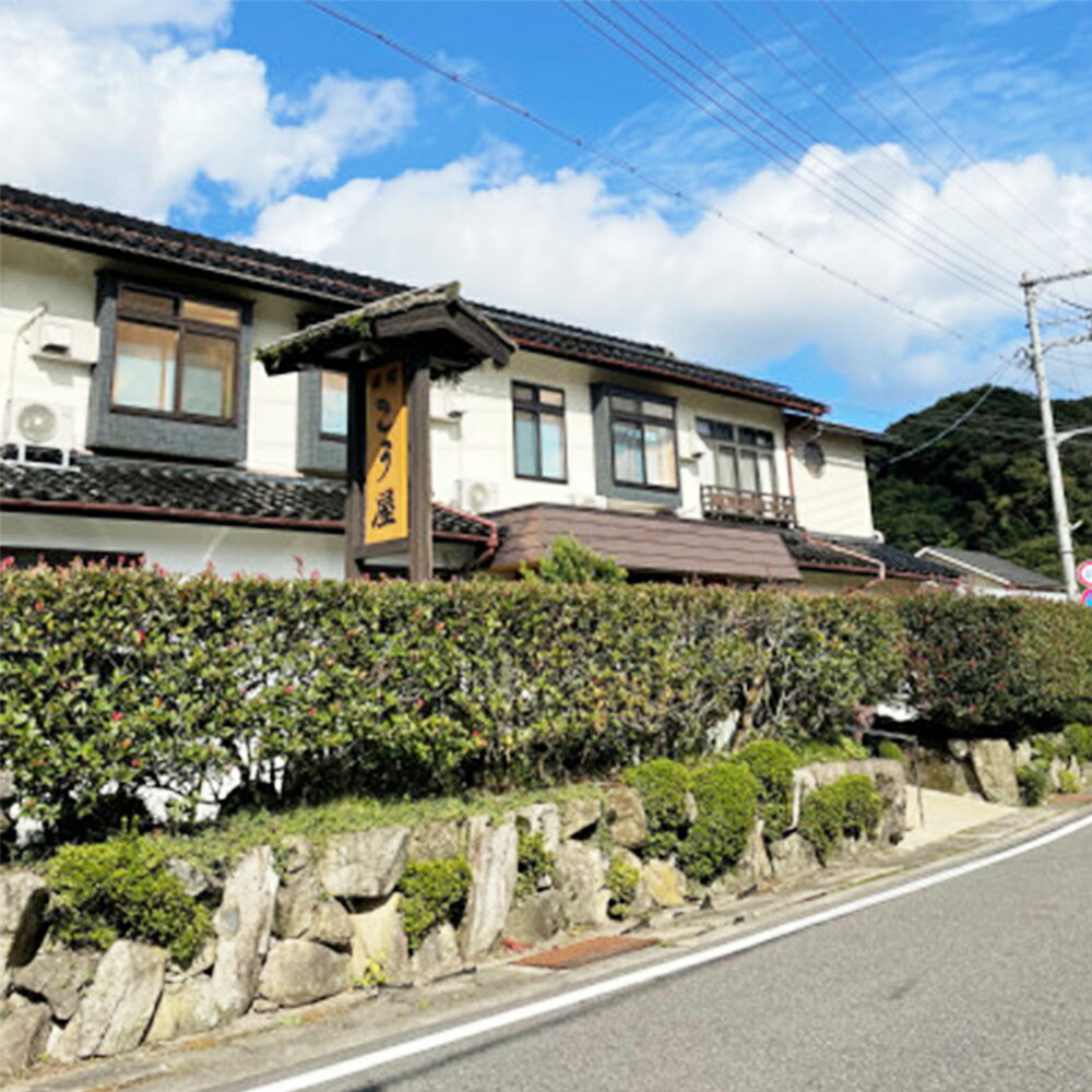 【ふるさと納税】【平日プレーゴルフ旅】七釜温泉こう屋旅館1泊2食×湯村カンツリークラブ1R昼食補助券付きペアチケット【1410000】