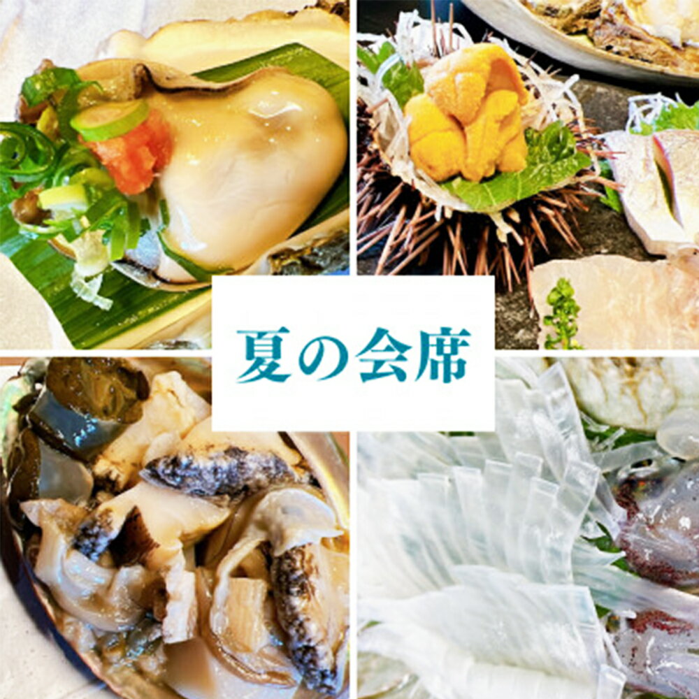 【ふるさと納税】【平日プレーゴルフ旅】七釜温泉こう屋旅館1泊2食×湯村カンツリークラブ1R昼食補助券付きペアチケット【1410000】