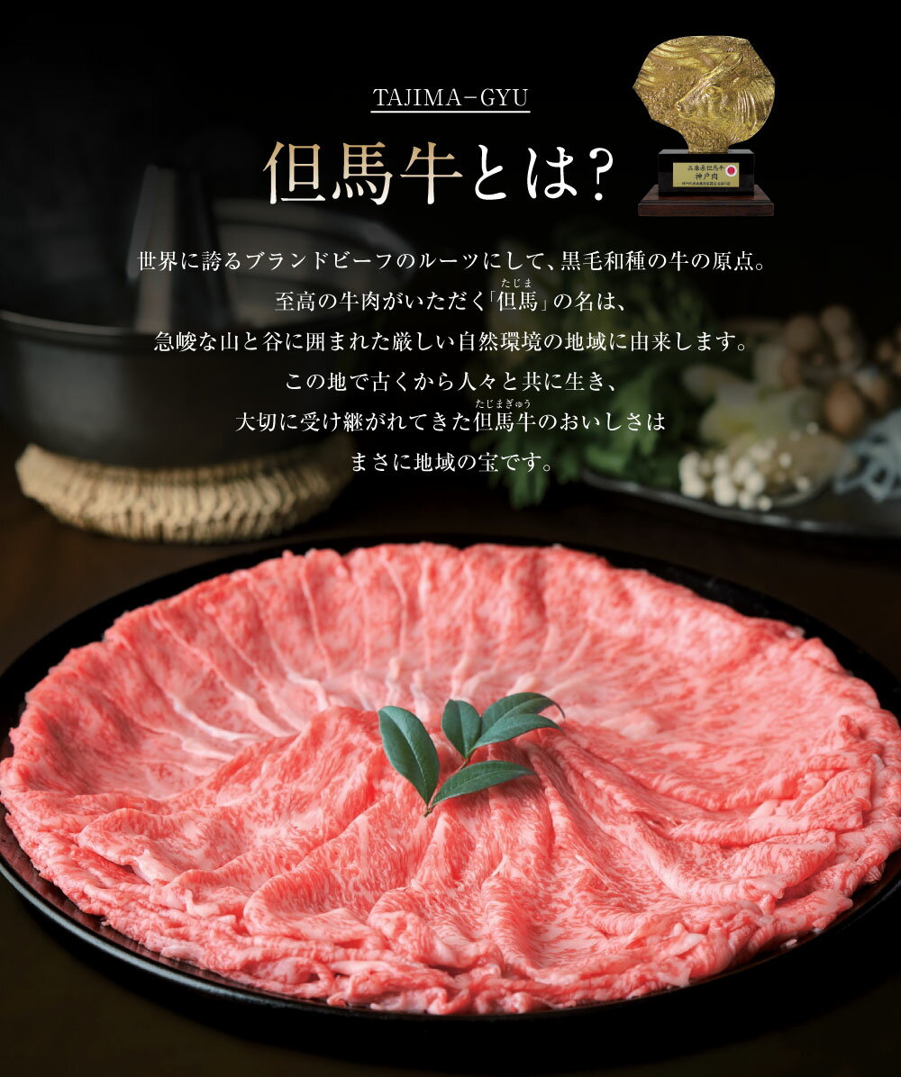 【ふるさと納税】但馬牛　肩ローススライス　1kg【配送不可地域：離島】【1107036】