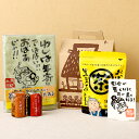 【ふるさと納税】おばあの贈り物3 タオル 手ぬぐい みそ 味噌 ミソ おかず味噌 黒豆茶 お茶 茶 色紙 セット 詰め合わせ オリジナル グッズ 兵庫県 新温泉...