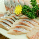 【ふるさと納税】生にしんのお刺身 2~3パック (200g以上)【1415797】2枚入り×2~3パック にしん ニシン 鰊 お刺し身 刺身 刺し身 魚 魚介 海鮮 スキンレス フィレ 冷凍 兵庫県 新温泉町 送料無料