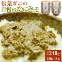 商品画像2