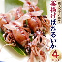商品画像3