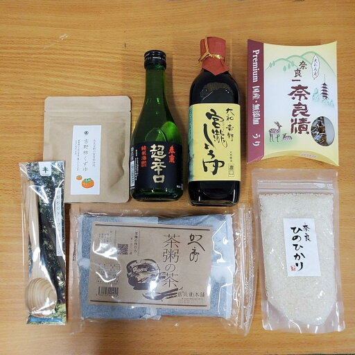 【ふるさと納税】奈良まほろば館セレクト ~おうちで奈良を体験セット~ 【ふるさと納税】奈良まほろば館セレクト ~おうちで奈良を体験セット~