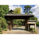 【ふるさと納税】【四季亭】平休日1泊2食付 ペア宿泊券《和室》