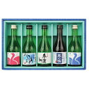 【ふるさと納税】こだわり奈良酒飲み比べ5本セット