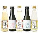 【ふるさと納税】奈良しゅわボール5本セット