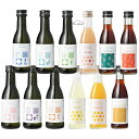 【ふるさと納税】It’s mine 12本セット | 奈良 お酒 さけ 人気 おすすめ 送料無料 ギフト アソート 奈良酒 リキュール コーヒー 珈琲 フルーツ...