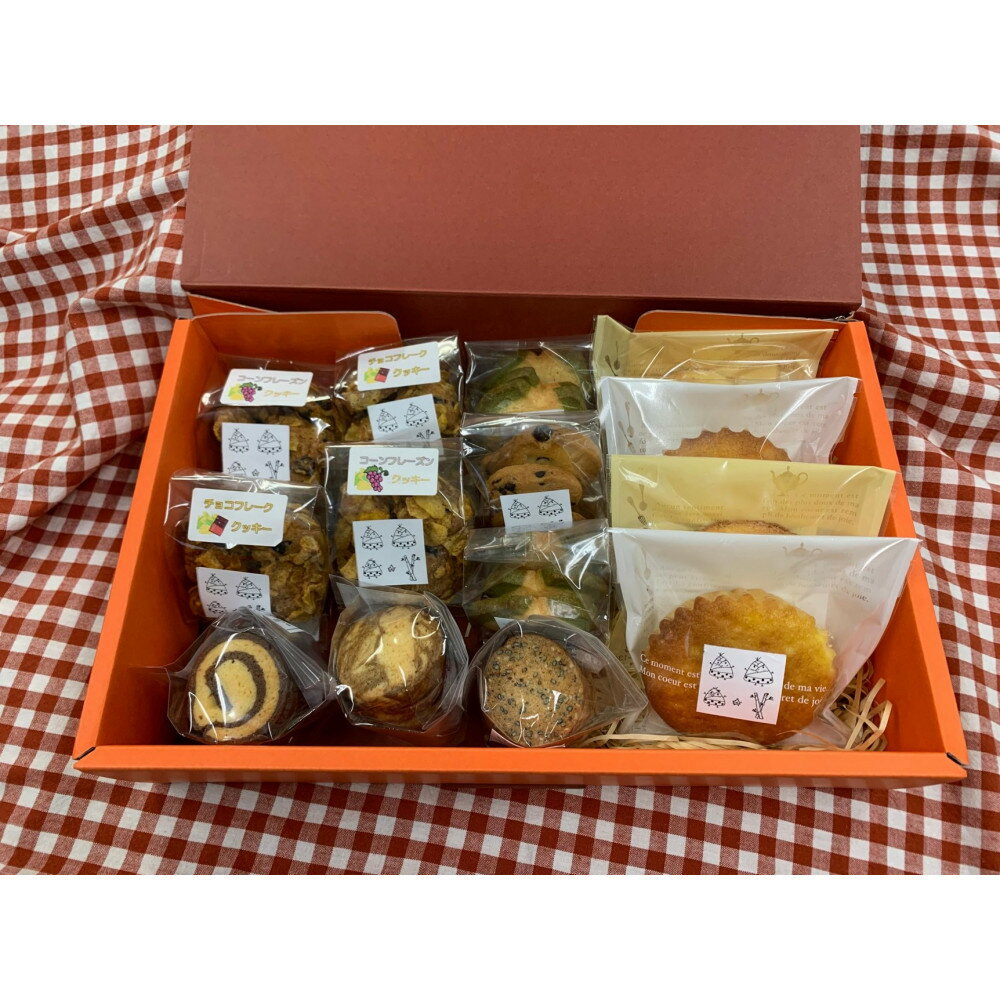 【ふるさと納税】たけのこ園 焼き菓子 詰め合わせ | 奈良県 手作り 焼き菓子 詰め合わせ 人気 おすすめ スイーツ お菓子 クッキー マドレーヌ フィナンシェ...