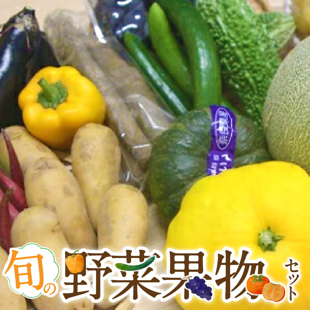 楽天奈良県奈良市【ふるさと納税】 野菜 農産物直売所「まほろばキッチン」旬の農産物詰め合わせ 新鮮 お野菜 産直 奈良 野菜セット 宅配 健康 栄養 安心 安全 生野菜 詰め合わせ ギフト 国産 日本製 お取り寄せ 産地直送 採れたて 贈答 楽天 通販 返礼品 寄付 お中元 故郷納税 奈良 なら