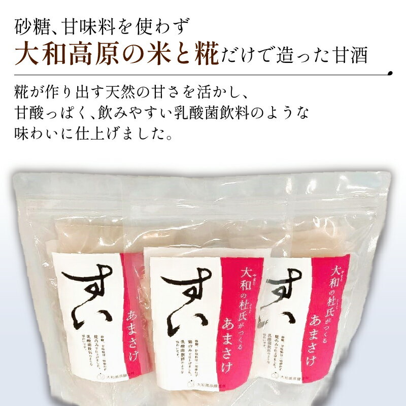 奈良県奈良市の画像2