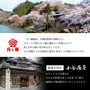 【ふるさと納税】月ヶ瀬梅渓名産 梅エキス 65g×2本 無添加 青梅果汁のみ使用 うめぼし うめ干し 梅 ume 紫蘇 漬け 赤紫蘇 赤しそ 農家直送 産地直送 数量限定 国産 奈良県 奈良市 なら H-91