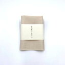 【ふるさと納税】 古代麻 てぬぐい 生成 岡井麻布 奈良県 奈良市 なら 7-006