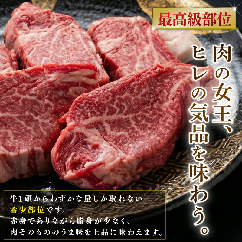 【ふるさと納税】 黒毛和牛 ヒレ ステーキ 【選べる枚数】160g×3～5枚 牛肉 A4 以上 A5 大和牛 特選 和牛 ステーキ ヒレ肉 ヒレ ヒレステーキ ふるさと納税 ステーキ 焼き肉 肉 国産 赤身 希少 焼肉 高級 キャンプ 贈り物 ギフト お祝い 記念日 なら 奈良県 奈良市 F-33