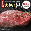 【ふるさと納税】 大和牛 ヒレステーキ用 160g×5枚入り 牛肉 <大和牛専門店 一> 特選和牛 ステーキ肉 ヒレ肉 焼き肉 肉 人気牛肉 黒毛和牛 お肉 和牛 ステーキ ヒレ肉 国産牛肉 赤身 希少和牛 焼肉 高級肉 キャンプ 贈り物 ギフト お祝い 記念日 なら 奈良県 奈良市 F-33 50,000円
