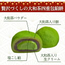 奈良県奈良市の画像2