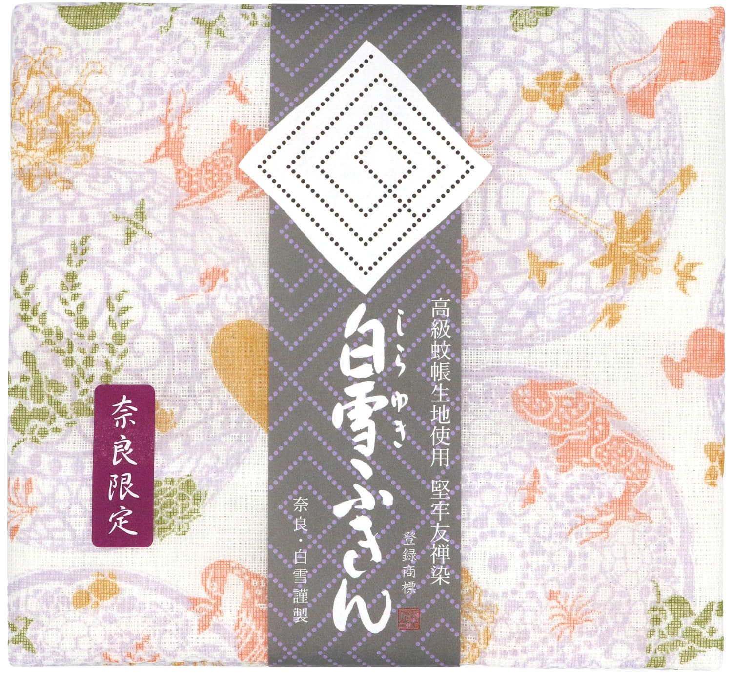 奈良県奈良市の画像2