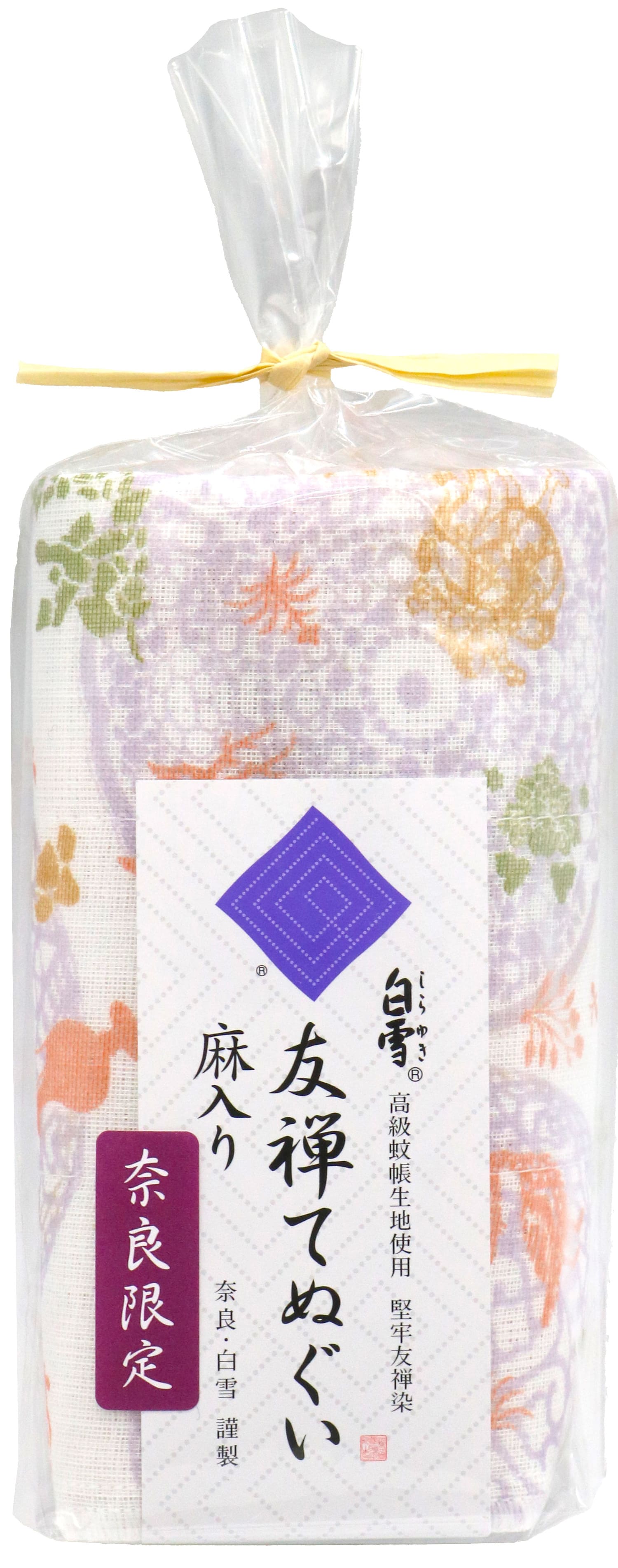 【ふるさと納税】 奈良限定白雪友禅てぬぐい2枚セット（奈良絵天平の風・正倉院文様） ふきん 布巾 台拭き キッチンクロス 友禅染め 蚊帳生地 吸湿 保湿 ふんわり ハンカチ タオル てぬぐい 食器拭き 株式会社白雪 なら 奈良県 奈良市 5-059