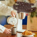 【ふるさと納税】 コーヒー プレミアム ドリップパック 8種 40パック ギフト ロク...