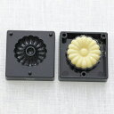 【ふるさと納税】【手作り和菓子シリーズ】●練りきり型(へら付):花シリーズ● プラスチック製 和菓子 調理 料理 製菓 キッチン 調理器具 和菓子 お菓子 抜き型 押し型 型抜き ねりきり 押し寿司 千葉真知子先生監修〈スケーター株式会社〉 奈良県 奈良市 奈良 なら 8-049