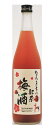【ふるさと納税】梅酒 ならの梅酒セット お酒 月ケ瀬のにごり梅酒 ならまちの紅茶の梅酒 甘味 酸味 飲み比べセット 梅 リキュール 果実酒 カクテル おつまみ 紅茶 ギフト 晩酌 お祝い 父の日 母の日 同窓会 女子会 なら 奈良県 奈良市 I-154