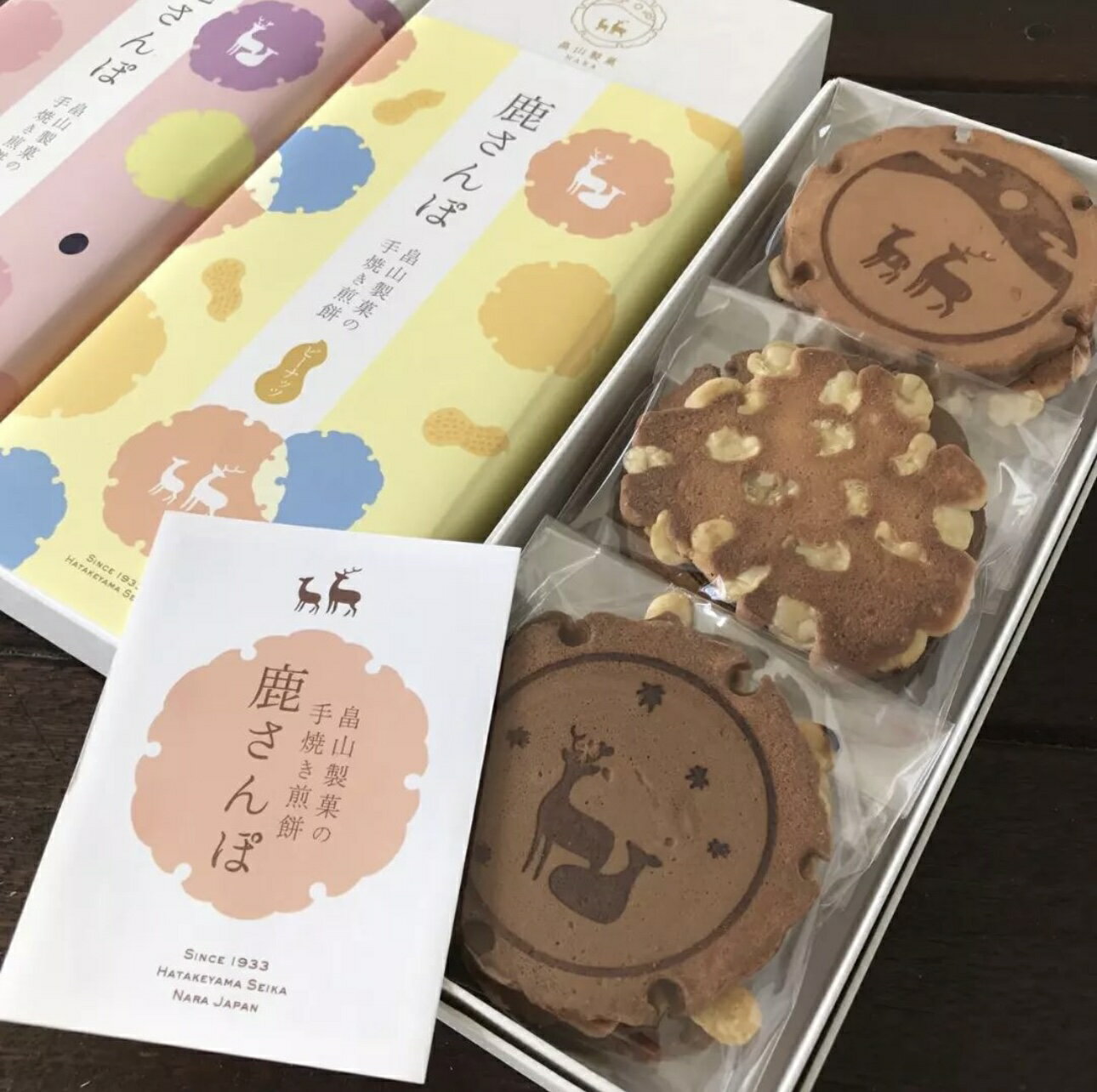 【ふるさと納税】鹿さんぽ3箱セット 畠山製菓 奈良県 奈良市 なら 13-057