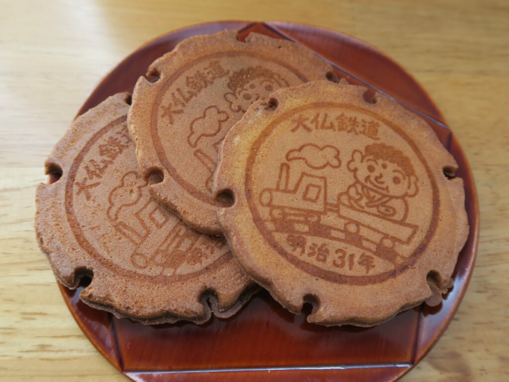 【ふるさと納税】お友達にもプレゼント バラまき用 たまごせんべいアラカルト20袋 畠山製菓 奈良県 奈良市 なら 18-011