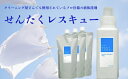 【ふるさと納税】 洗濯用洗剤「せんたくレスキュー」詰替え3個セット 洗剤 洗濯洗剤 詰め合わせ 日用品 詰替 液体 抗菌 納税 支援品 返礼品 洗濯 液体洗剤 ...