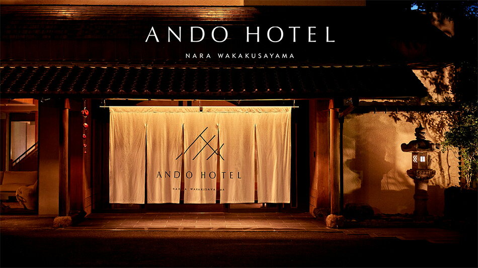 【ふるさと納税】奈良見渡す、ANDO HOTEL ペントハウススイート宿泊券（2名様） ホテル 宿泊 高級リゾート ホテル トラベル 旅行 GoToトラベル キャンペーン 奈良県 奈良 旅行 旅行券 旅館 宿 泊り お泊り 国内旅行 観光 チケット 奈良市 なら