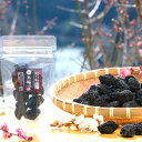 【ふるさと納税】梅干し 干し梅 味比べ4点セット 日本唯一!烏梅職人手づくり 七百年の伝統 本物梅づくし(松)烏梅 南高梅干し しそ巻甘梅 ご飯のお供 ごはん ギフト プレゼント 贈答品 お礼の品 なら 奈良県 奈良市 奈良 なら I-147