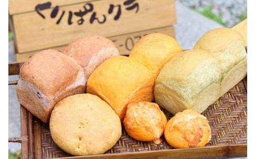 【ふるさと納税】パン くりぱんクラブのベジタブルなパンセット なら I-165のサムネイル