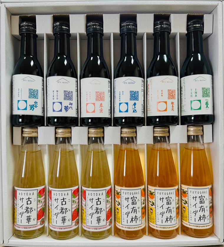 【ふるさと納税】 It's mine「奈良酒とサイダーの詰め合わせセット」 奈良市 株式会社泉屋のサムネイル