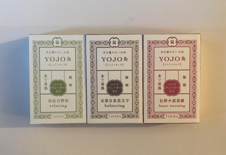 YOJO灸 1.奈良吉野桧/2.長野小諸薔薇/3.京都京北黒文字(1〜3の中から1品お選びください) 奈良市 株式会社ALHAMBRA なら